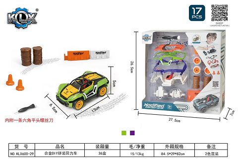 Alloy DIY assembly boomerang set