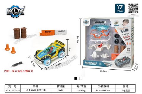 Alloy DIY assembly boomerang set