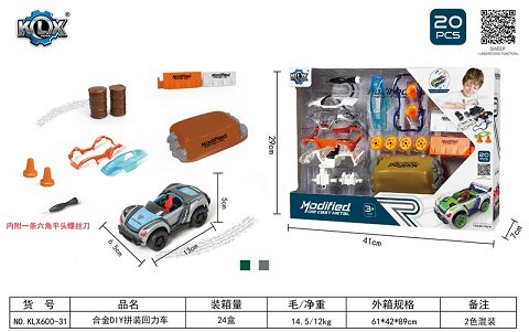 Alloy DIY assembly boomerang set