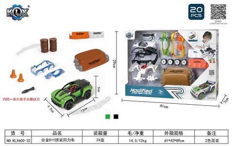 Alloy DIY assembly boomerang set
