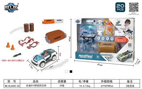 Alloy DIY assembly boomerang set