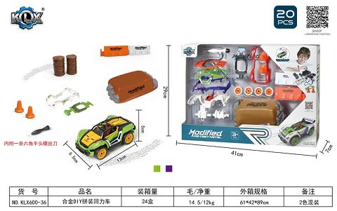 Alloy DIY assembly boomerang set