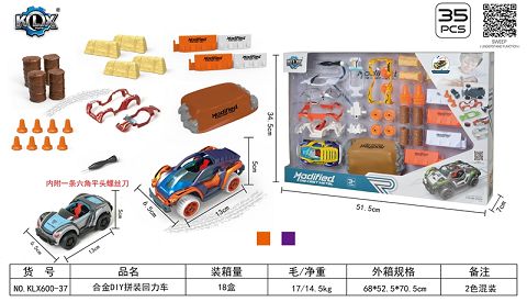 Alloy DIY assembly boomerang set