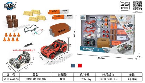 Alloy DIY assembly boomerang set