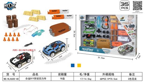 Alloy DIY assembly boomerang set