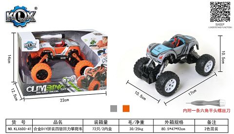 Alloy DIY assembly four-wheel drive climbing car