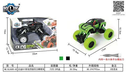 Alloy DIY assembly four-wheel drive climbing car