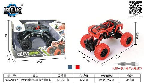 Alloy DIY assembly four-wheel drive climbing car