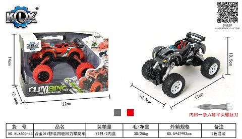 Alloy DIY assembly four-wheel drive climbing car