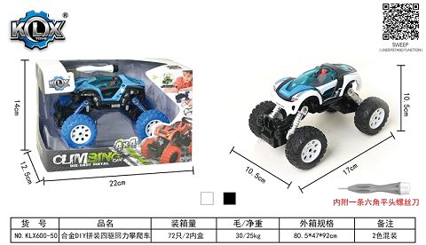 Alloy DIY assembly four-wheel drive climbing car