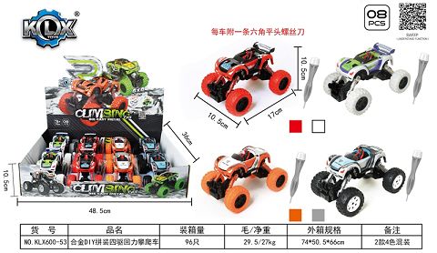 Alloy DIY assembly four-wheel drive climbing car