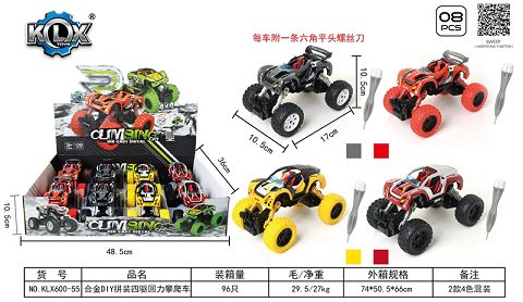 Alloy DIY assembly four-wheel drive climbing car