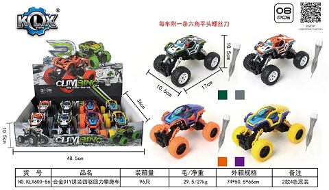 Alloy DIY assembly four-wheel drive climbing car