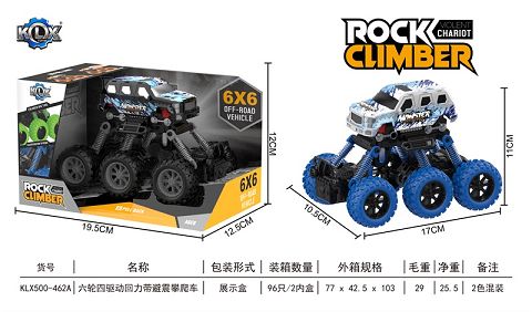 Six-wheel four-drive jamboree with shock absorber climbing car