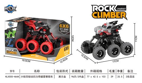 Six-wheel four-drive jamboree with shock absorber climbing car