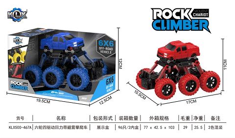 Six-wheel four-drive jamboree with shock absorber climbing car