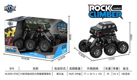 Six-wheel four-drive jamboree with shock absorber climbing car