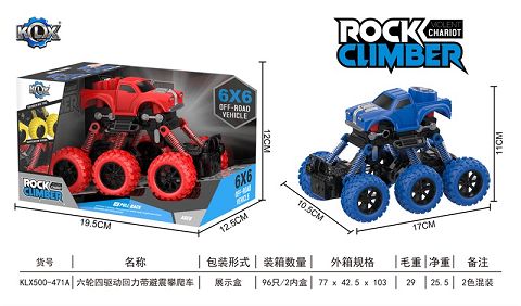 Six-wheel four-drive jamboree with shock absorber climbing car