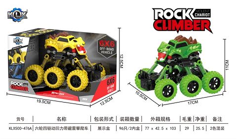 Six-wheel four-drive jamboree with shock absorber climbing car