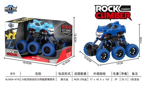 Six-wheel four-drive jamboree with shock absorber climbing car