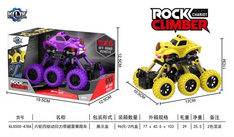 Six-wheel four-drive jamboree with shock absorber climbing car