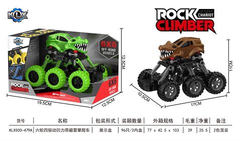 Six-wheel four-drive jamboree with shock absorber climbing car