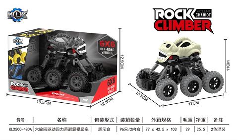 Six-wheel four-drive jamboree with shock absorber climbing car