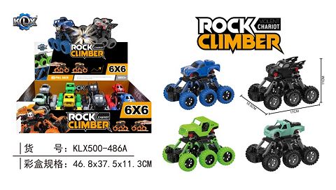 Six-wheel four-drive jamboree with shock absorber climbing car