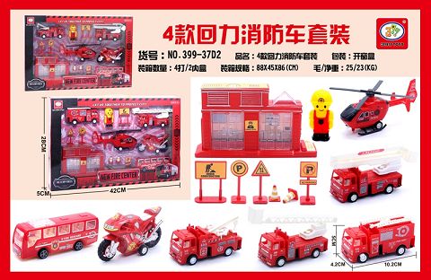4 sets of recovery engine
