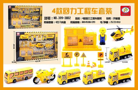 4 sets of recovery engineering vehicles
