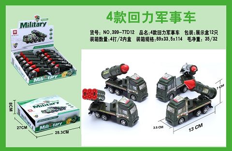 4 military recovery vehicles