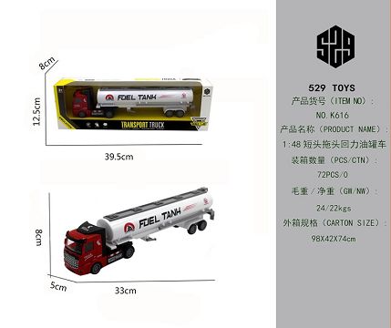 1:48 Short head towed power back tank truck
