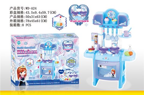 冰雪灯光音乐餐具台