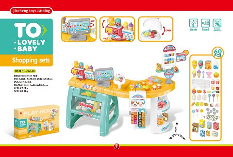 Deluxe supermarket shopping package