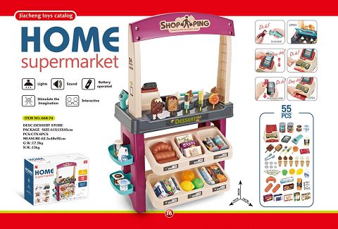 Luxury ice cream supermarket package (scanner + cash register + card reader,