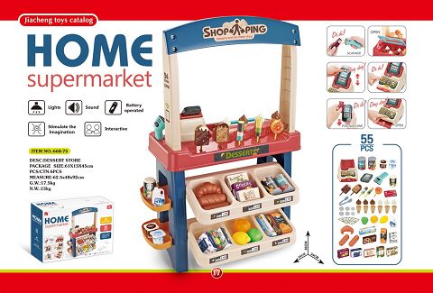 Luxury ice cream supermarket package (scanner + cash register + card reader,