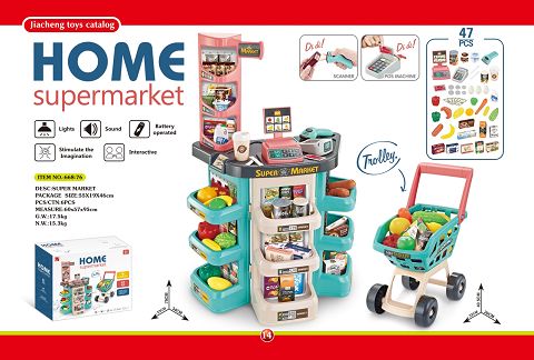 Super shopping combination set + live scanner/card reader