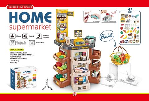 Super shopping combination single set + live scanner/card reader