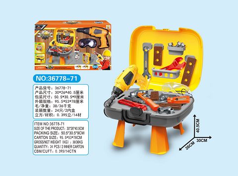 电动工具台4合1套装