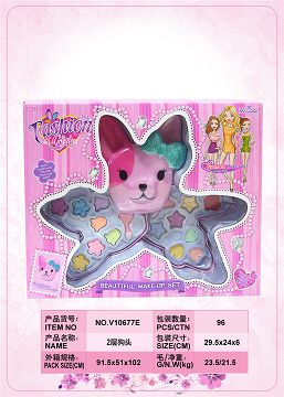 Dog head two-layer cosmetic box