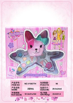 Dog head two-layer cosmetic box