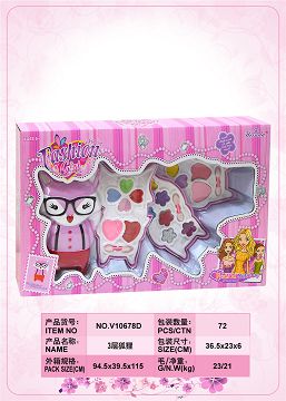 Fox three layer cosmetics box