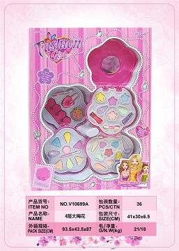 四层大梅花型化妆品盒