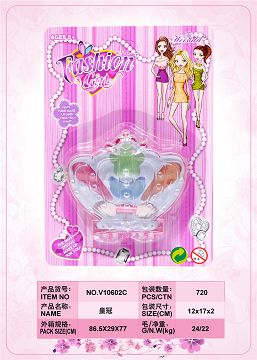 小皇冠化妆品