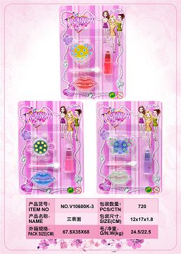三表面化妆品组合（三款混装）