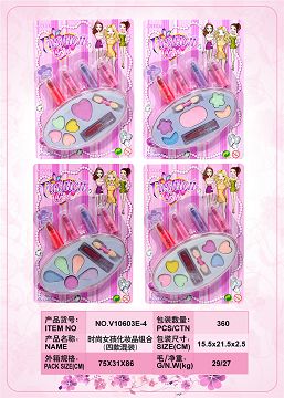 时尚女孩化妆品组合
 （四款混装）