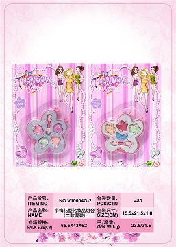 Small plum blossom cosmetics combination (two mixed packages)