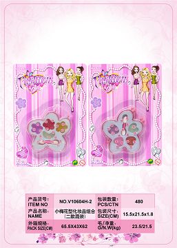 Small plum blossom cosmetics combination (two mixed packages)