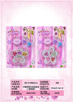 Small plum blossom cosmetics combination (two mixed packages)