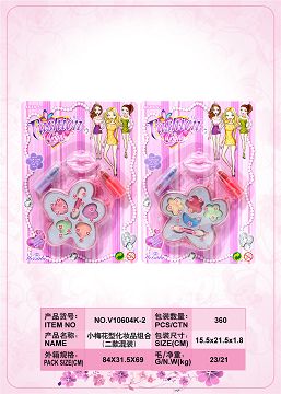 Small plum blossom cosmetics combination (two mixed packages)